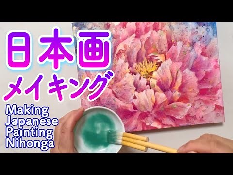 [How to paint Japanese-style painting "Nihonga"] Stretching, sketching, drawing outlines, and how...