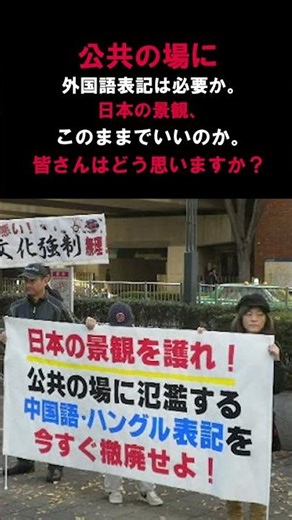 外国語表記、このままでいいのか？