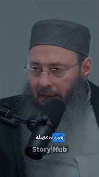 اعراض المس و السحر الشيخ ايمن عبد الجليل #ايمن_عبدالجليل #التوأم