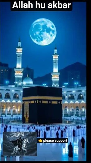 ya allah#please_subscribe_my_channel #islamic facts #shortviral #supprt my channel