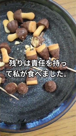 たけのこの里きのこの山頂上戦争#たけのこの里#きのこの山#たけのこの里vsきのこの山