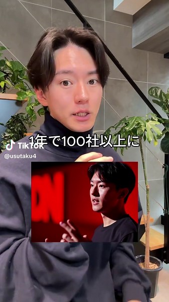 オリジナル楽曲 - usutaku | 今すぐ使えるAI仕事術を使っているusutaku | 今すぐ使えるAI仕事術 (@usutaku4)の動画