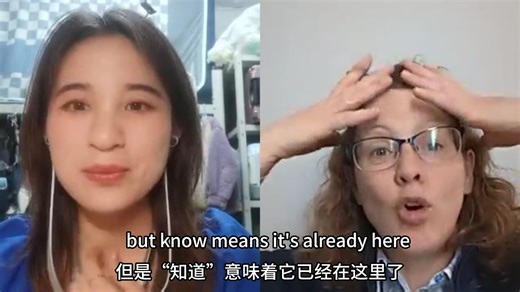 我知道≠I know，看外教如何解释英文中的I know~