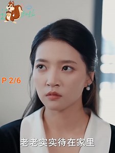 223K views · 12K reactions | P 2/6 - Su esposo engaña con la esposa del hermano mayor y trama dañarlo; al saber la verdad, ella reemplaza a la hermana menor y la casa con un magnate vegetativo, sin saber que solo fingía todo. #DramaDeCEO #MiniSerieRomántica #DramaCorporativo #HistoriaDeAmor #DramaChina | Scratch | Facebook