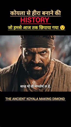 Can Coal Really Turn Into Diamond? The Truth Will Shock You! 😳💎