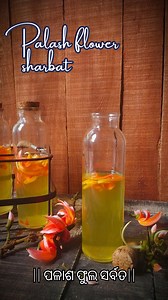 Scientifically known as Butea monosperma. Commonly known as Palash, tesu. The plant grows as a medium-sized tree and is a native to India. They flower from January to March, the tree is laden with orange-vermillion flowers, which also lend it the most famous name'The Tree of the Flame'. Palash is abundantly available in central, eastern & also other parts of the country. The flower is once used in making dyes for Holi but introduction of chemical colours in market put an end to its use. Tribal a