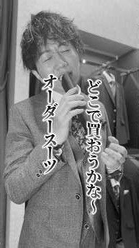 【潜入調査企画 ぶっちゃけ裏側解説セミナー開催】#shorts