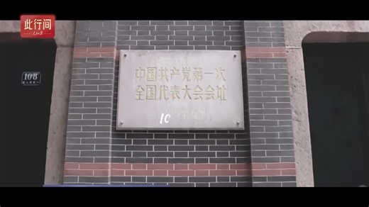 此行间·105年不懈奋斗！跟着总书记学党史-国内频道-内蒙古新闻网