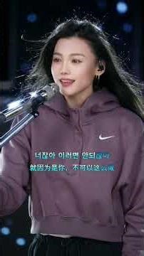 Mulan - 입술을 주고 (뮤란, 율란)#cover#kpop #music #song #singer #coversong