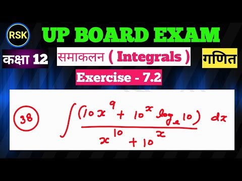 UP Board Class 12 Maths Previous Question Paper Solution ✅ UP Board 12th Maths PYQ #upboard #12th