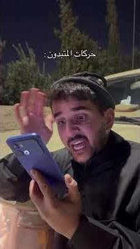 NOTE edge| سند وجماعة الشاص