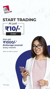 Looking to trade in F&O? Try the 5paisa app today | 5paisa