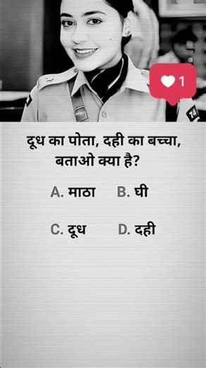 🖊️📚interview questions ias interview me pucheGaye sawal #ias #ips #upsc#gk#shorts