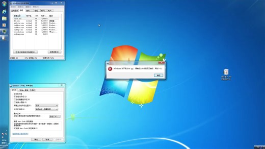 用于基于 x64 的系统的 Windows 7 更新程序 (KB2552343)