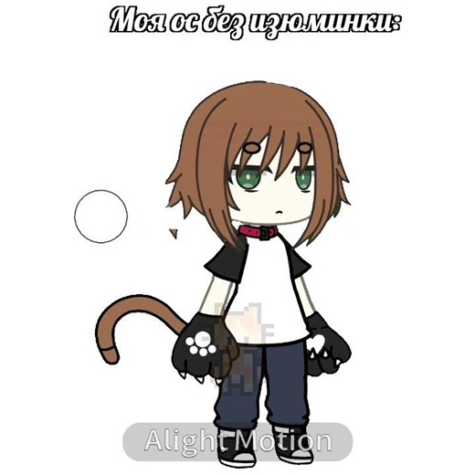 #актив моя ос...