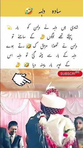 Simple groom #music #funny #baby #comedy #cute #love #cutebaby #answer # unfrezzmyaccount # bashful