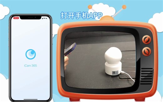 双目摄像机教程（ICAM365）