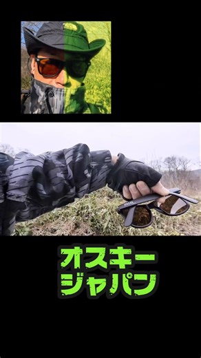 OSCEE Polarized Sunglasses 🎣 by Craftsman