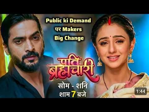 Pati Brahmachari| Episode Review |25 March 2026 | Isha🥰Suraj Leap #review #newepisode