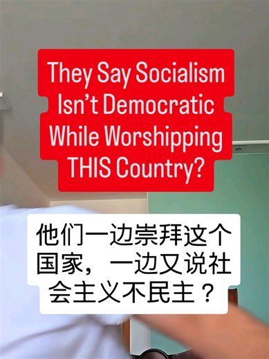 Examining U.S. Democracy: Myths vs. Reality