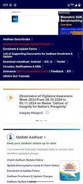 How to Aadhar card Update|| UIDAI