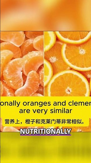 Mandarin vs Orange: What's the Difference? #shorts