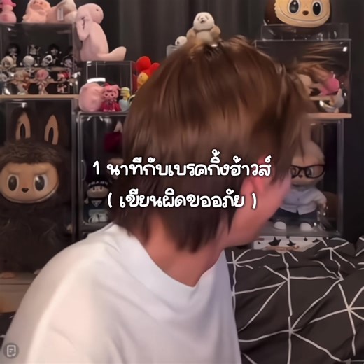 ฟีดดดシ: ความคิดดีๆ ในวันธรรมดา