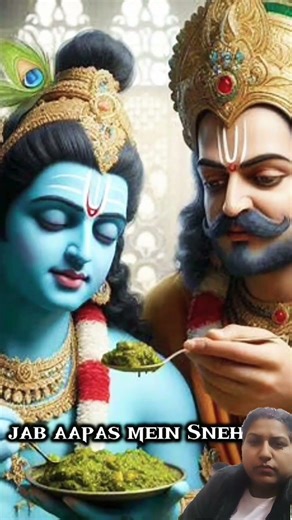 अगर मैं आपके प्रिय होता भ्राता दुर्योधन 🚩🙏 #mahabharat #krishna #motivation #shorts