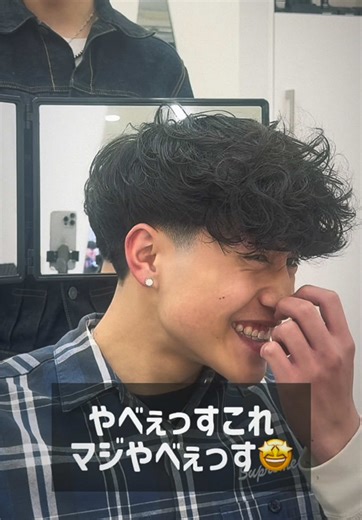 【fringe cut styling tutorial】 お客様1人1人に合いお客様の好みに合う 最高の海外ヘアを。 僕にしかできない技術でお届けします。 ご予約や質問、相談等は全てDMで承っておりますのでお気軽にご連絡ください！☺️✨ ホットペッパーでご予約の際は必ず🈯️【松崎】を指名の方よろしくお願い致します！🙇‍♂️ ※僕が担当できない場合がございます。 #海外ヘア #フリンジカット #メンズパーマ #メンズカラー #原宿美容室