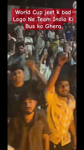 T20 World Cup Jeetne k bad Logo ne Team India Ki Bus ko Ghera