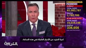شاهد لحظة وقوع انفجار بمطار عدن مع وصول أعضاء الحكومة اليمنية الجديدة