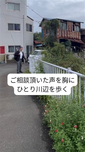 Jutaro Ozeki on Reels