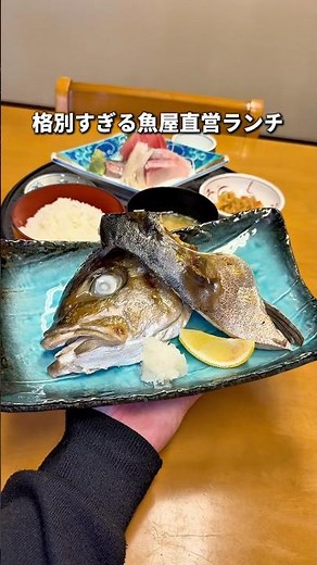 鮮魚店直営の日替わりランチ【茨城グルメ 水戸市】佳鱗亭
