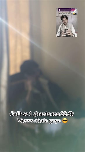 insta py ho gayi 😂 #virlshort #funny