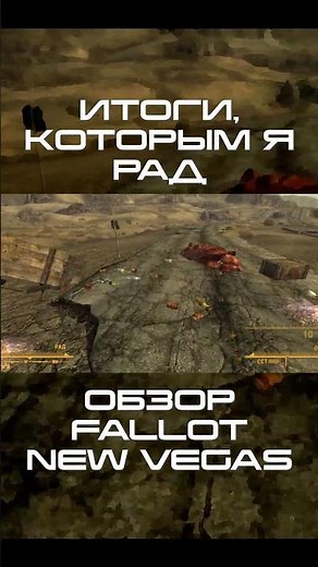 I KNEW FALLOUT | Fallout: New Vegas | Review
