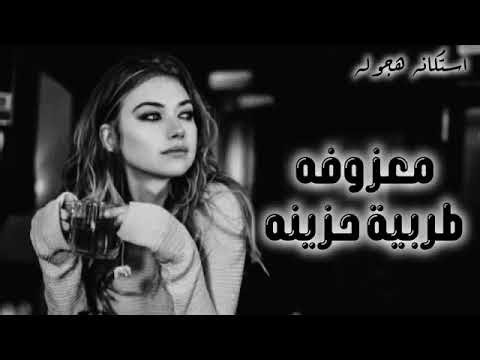 صمخه مصري | ريمكس طرب مصري هجوله | مطلوبه اكثر شئ ـ ترند تيك توك 2026