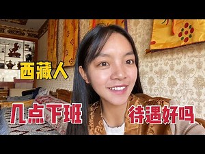 【NaquLahmo】46 Tibet does not reach night until 10 o'clock in the evening.