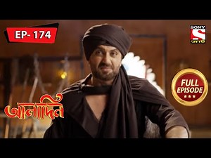 Jinoo Attacks Zafar | Aladdin - Ep 174 | Full Episode | 21 July 2022