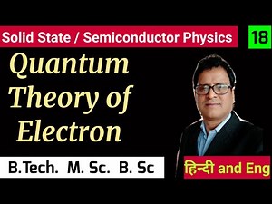 Quantum free Electron theory of metals | Sommerfeld model |B.Tech Phy | B. Sc Phy | M. Sc Phy