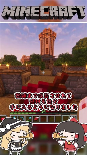 Furakuru part 15 #minecraft #slow commentary #Minecraft #Minecraft