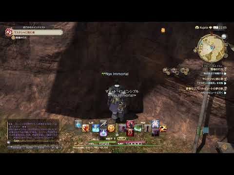 FINAL FANTASY XIV 初見プレイ#4 ネタバレ注意⚠️ フレンドとのんびりまったり冒険🚶‍♂️