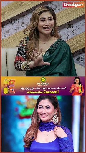 உள்ள ஒன்னு வெளில ஒன்னு வச்சு பேச தெரியாது - #sunita