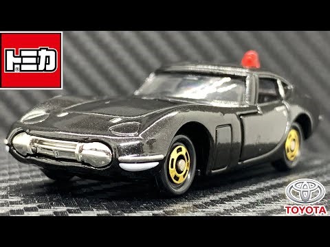 トミカ アピタ ユニーオリジナル トヨタ 2000GT (覆面パトロールカー仕様 ブラックメタリックVer.)