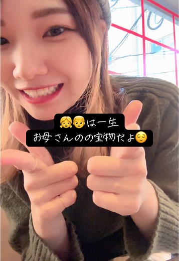 1年前のダンス動画。 配信は21:30から！ #親権 #モラハラ #連れ去り #DV #別居親 #離婚 #届け #ベルメイク