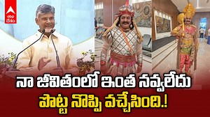 CM Chandrababu Funny Speech | ప్రజా ప్రతినిధుల కల్చరల్ మీట్ లో సీఎం చంద్రబాబు ఫన్నీ స్పీచ్ | ABP #cmchandrababu #Funnyspeech #deputycmpawankalyan #Mlaculturalmeet #abpdesam #telugunews | ABP Desam