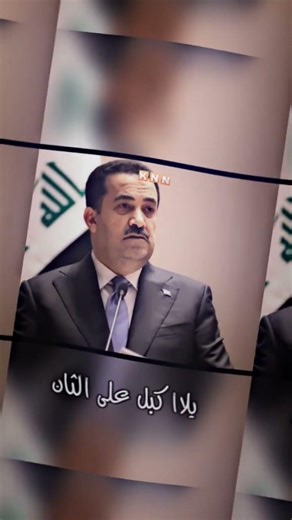 مشروع لايت موشن فخم (سيد فاقد الموسوي) 🤍تصميم شبيه فيديو ستار المشروع بقناتي التلي بل بايو 🔥👇🏻