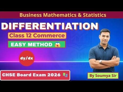 BMS Differentiation Class 12 | CHSE Exam 2026 | 100% Exam Based Questions | Easy Method
