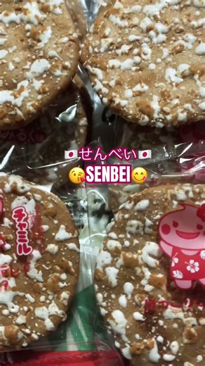 食べてみました!🇯🇵🇵🇭FIRST TASTE BLACK SUGAR W|MILK SENBEI#japan#senbeï#snack#beta#shorts