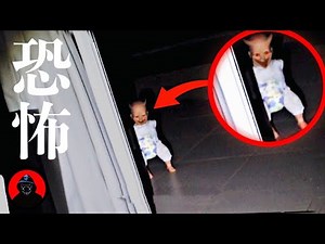 【心霊＆恐怖映像】ネットで話題になった戦慄の怖い映像…6選