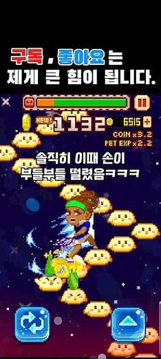 무한의 계단 초보 도전! 하드모드 어디까지 갈까요? 끝까지 보면 결과 공개됩니다!#무한의계단 #무한의계단게임 #게임쇼츠 #모바일게임 #게임영상 #게임플레이 #하드모드